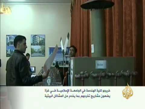مشاريع التخرج تسخر للأزمات الأساسية بغزة
