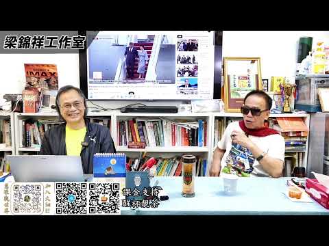 茶博士怪論 2026-09-24: Trailer 190