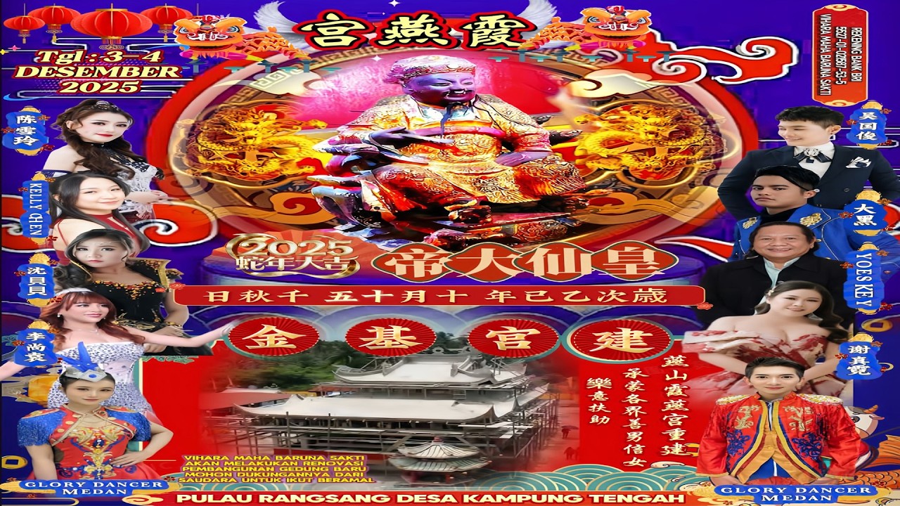 VIHARA MAHA BARUNA SAKTI MERAYAKAN HUT HONG SIAN TAI TEI 3-4 DESEMBER 2025 Day 1 Part 3