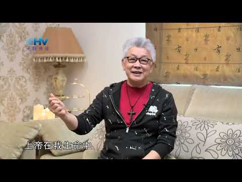 20220717恩典365 - 受難週 : 見證是證明耶穌是改變生命的主