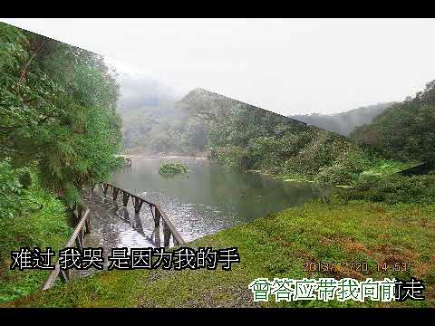 好眼淚壞眼淚／徐若瑄（筑縈）