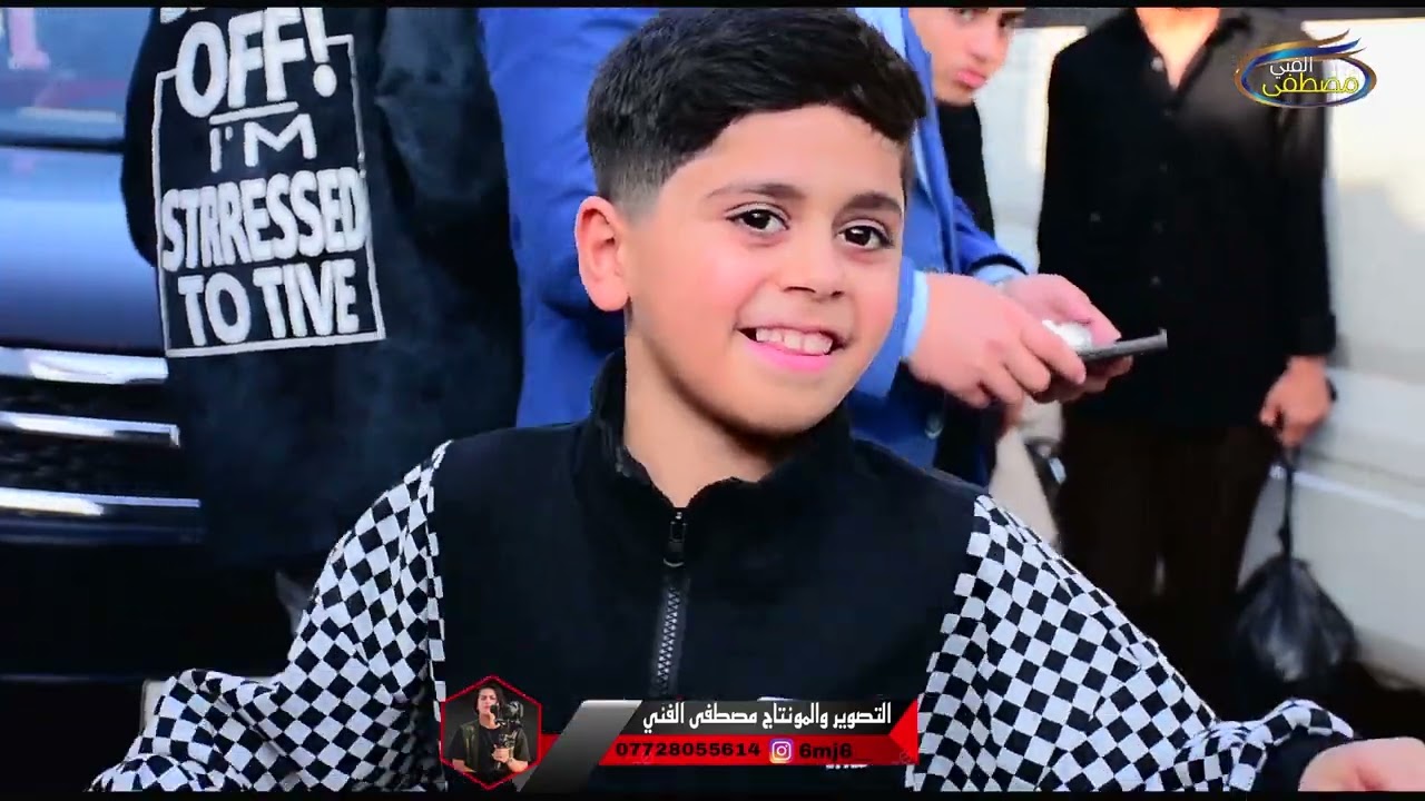 عقد قران الحبيب  ....حسين احمد الحلفي ,,,, الف الف مبروك الحجز 07728055614