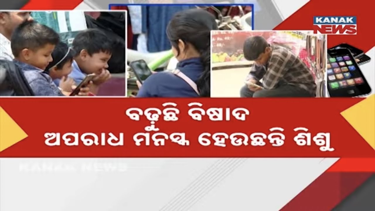 Mobile Addiction Crisis! Children’s Mental Health at Serious Risk in Odisha