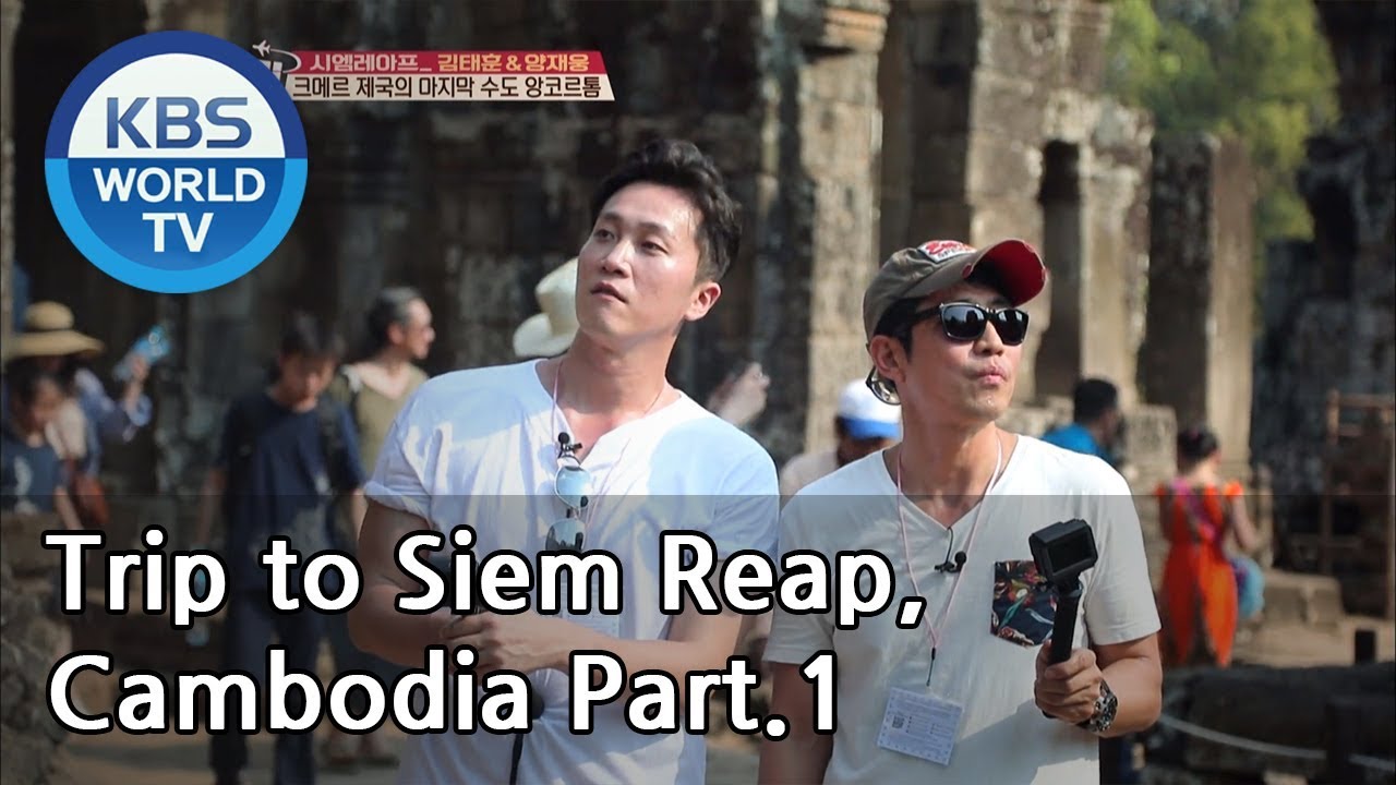 Trip to Siem Reap & Cambodia, Tomb Raiders Tour Part.1[Battle Trip/2019.04.07]