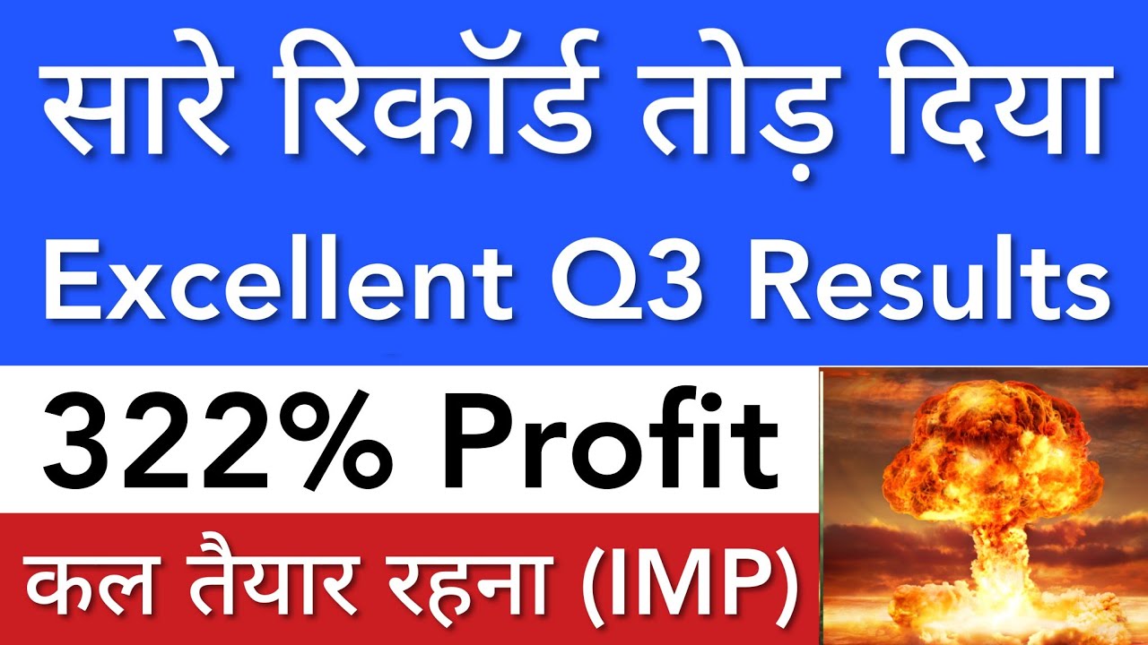 EXCELLENT Q3 RESULTS