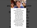 Thirumalavasa Song Lyrics Telugu Bhadra Telugulyrical Telugulyricalvibes Music Ytviral Song