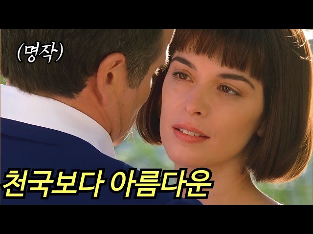 세상에 나 혼자라고 느낄 때 꼭 봐야하는 영화  영화리뷰 결말포함