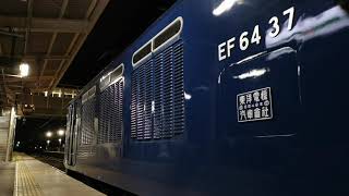 EF64-37 明科発車
