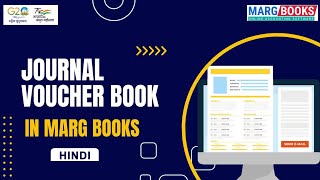 Journal Voucher Book [Hindi] | Marg Books | ONLINE Accounting Software screenshot 3