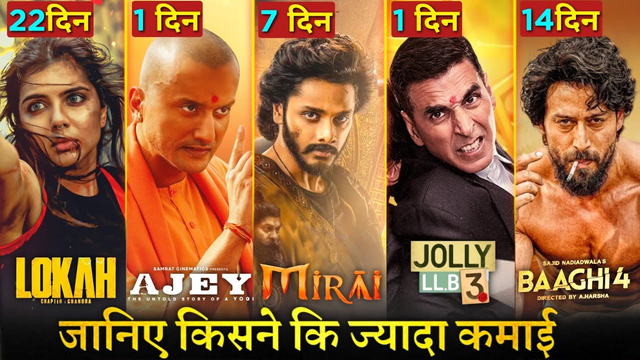 Mirai Box Office Collection Day 7, Jolly LLB 3, Ajey: The Untold Story, Lokah Chapter 1, Baaghi 4
