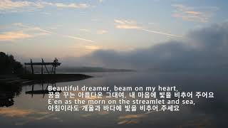 Download Lagu Beautiful Dreamer - Slim Whitman(꿈을 꾸는 아름다운 그대여-슬림 위트먼)[가사 번역]