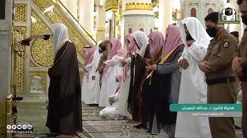 سورة النساء {١٣٥ - لآخرها} لـ فضيلة الشيخ #عبدالله_البعيجان ليلة ٧ رمضان ١٤٤٢هـ