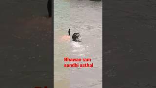 Ye Wahi Saryu Nadi Hai Jaha Bhagwan Ram Ne Jal Samdhi Li Thi