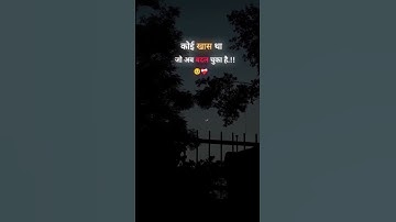 😌 very sad shayari status #sadstatus #shorts