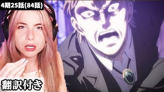 進撃の巨人84話 Youtube 進撃の巨人84話 Youtube
