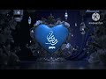 MBC PRO3 RAMADAN LDENT 2 2026