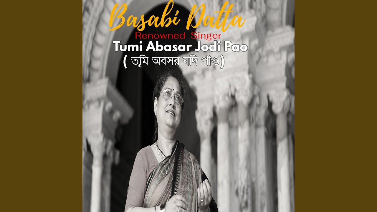 Tumi Abasar Jodi Pao