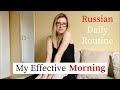 How to Start Your Day in Russian - Effective Morning | Learn Russian Language (RU / EN subs)