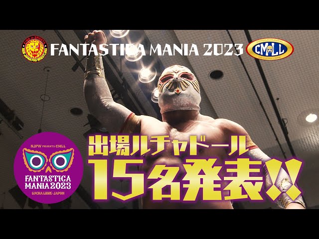貴重 Lucha Libre 85 Años ルチャ・リブレ CMLL 美品 backend=imagemagick;version=1;