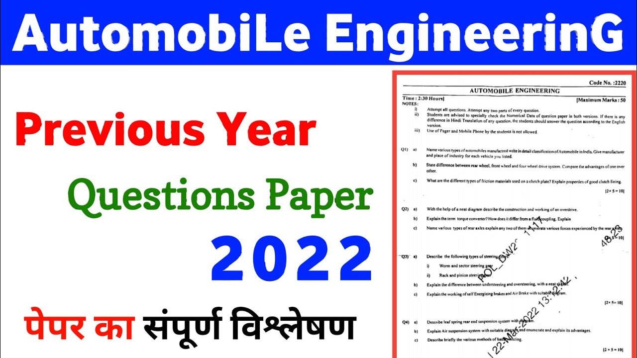 automobile-engineering-previous-year-question-paper-automobile