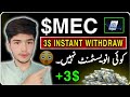 Me Pass App || Free 3$ Instant Withdraw || $Mec Airdrop Withdrawal || Part 1 #ahmadearningcenter