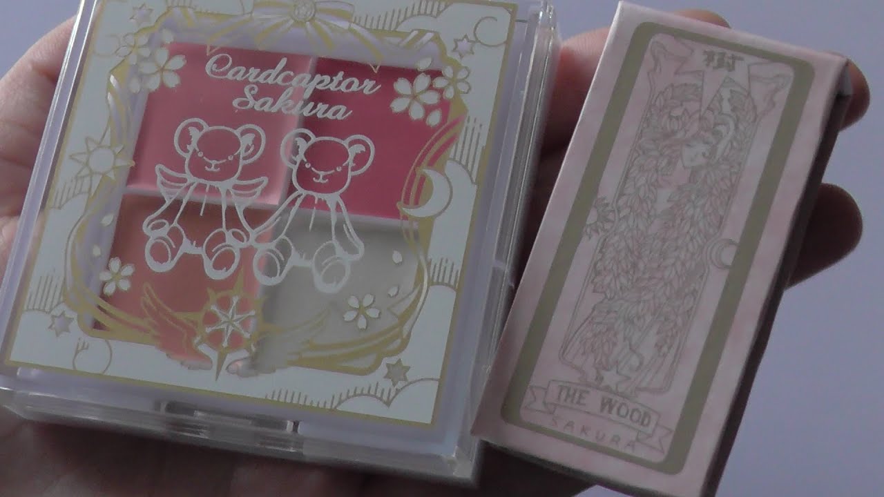 カードキャプターさくら 一番コフレ Cardcaptor Sakura Cosmetics クリアカード編
