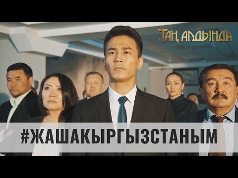 Video: Эң жакшы аткаруучу тормоздор кайсылар?