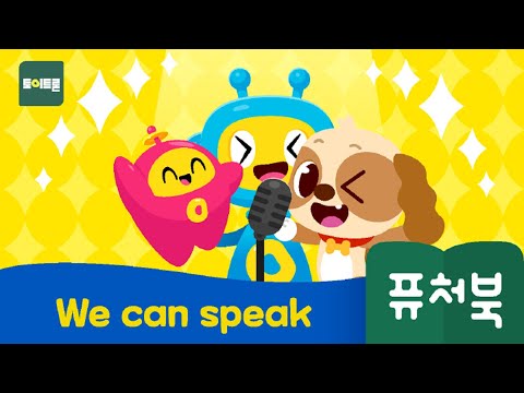 [<strong>Pet</strong> Song] We can speak ! <strong>l</strong> Futurebook <strong>l</strong> Kid songs <strong>l</strong> 펫동요ㅣ우리도 말해요