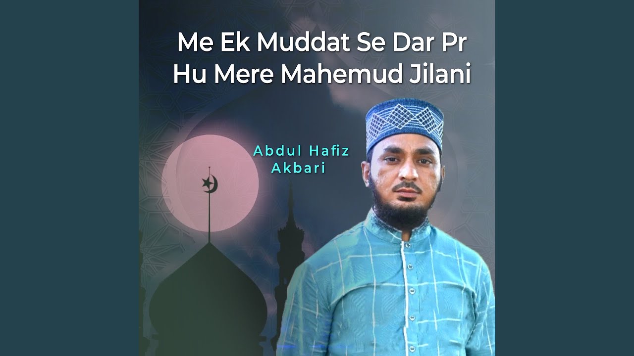 ME EK MUDDAT SE DAR PR HU MERE MAHEMUD JILANI