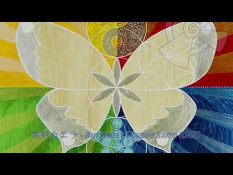 木村カエラ   Butterfly Robot Saito RMX