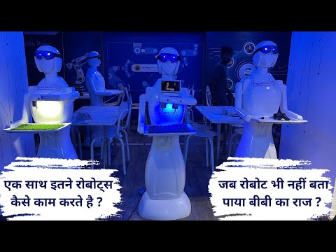 AISHA 1.0 (Remote Control) (Serving Robot) Demonstration Video 2 video thumbnail