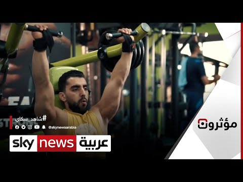 اللياقة البدنية والتغذية السليمة بشكل مبس ط لنتعرف على قصة عبد الله طلبة مؤثرون