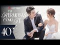 SUB ESPAÑOL Drama Tan Hermosas Como Tú As Beautiful As You 你比星光美丽 Episodio 40 SUB ESPAÑOL Drama Tan Hermosas Como Tú As Beautiful As You 你比星光美丽 Episodio 40