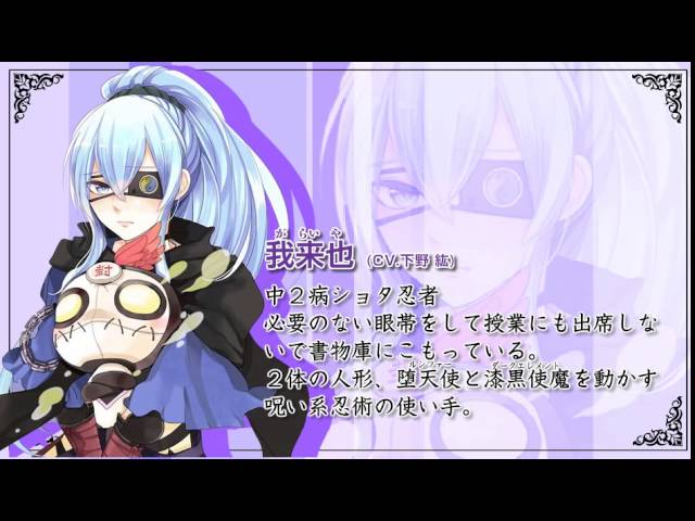 ARIA創刊5周年企画「声ARIA！」第3弾 「忍び、恋うつつ