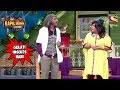 Dr. Gulati Insults Nani - The Kapil Sharma Show