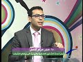 قناة النيل للتعليم العالي l شباب وآراء l د. عمر عزام كامل 24-03-2015