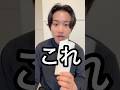 美容師が教える転売されるほど今買えない超話題のやつ