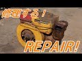 ヤンマーNSA40形ディーゼルエンジンを修理する！yanmar diesel engine repair!