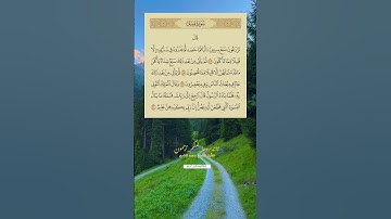 قال تزرعون سبع سنين دأبا فما حصدتم فذروه في سنبله [#يوسف 47_50] القارئ #سعود_الشريم
