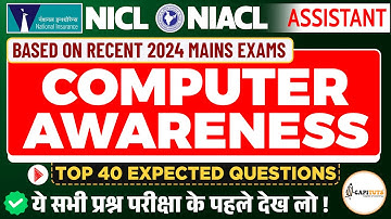 TOP 40 Computer Awareness Questions NICL NIACL 2025 Assistant Computer Knowledge NICL NIACL Computer