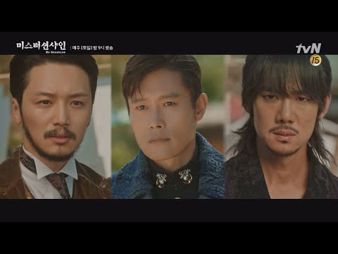[MV]미스터 션샤인 <strong>OST</strong> Part 7 &amp;#39;하현상 - 바람이 되어&amp;#39; 뮤직비디오 #미스터션샤인 | Mr. Sunshine <strong>EP</strong>.11