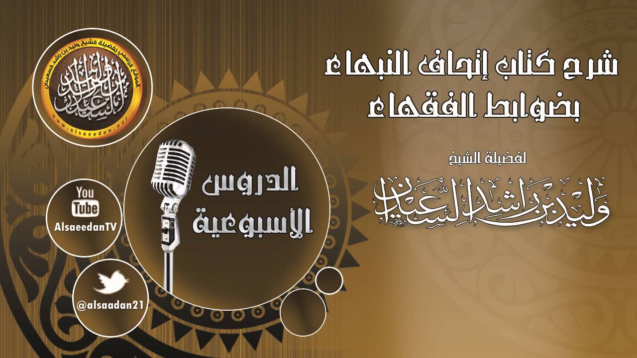 ماحكم فيمن وجد الماء أثناء الصلاة هل يقطع الصلاة ويعيد الوضوء ؟