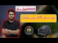 فۆرسی بادینی جاڵنچ کراوە لەسەر 50000 ستار فۆرسی بادینی جاڵنچ کراوە لەسەر 50000 ستار