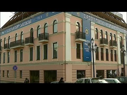 უმრავლესობის სხდომა