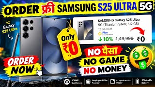 Flipkart Gift Card | How to Get Free Flipkart Gift Card | How To Get Flipkart Gift Card 2026