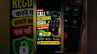 Call Recording Alert Kaise Band Kare? | Google Dialer Secret Setting#shorts #trending