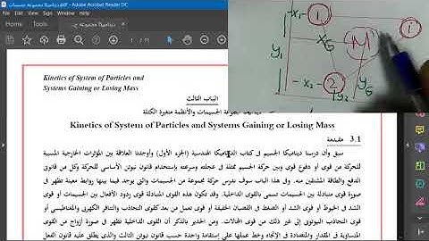 mechanics 3 Chapter 3 (A) - Kinetics of System of Particles