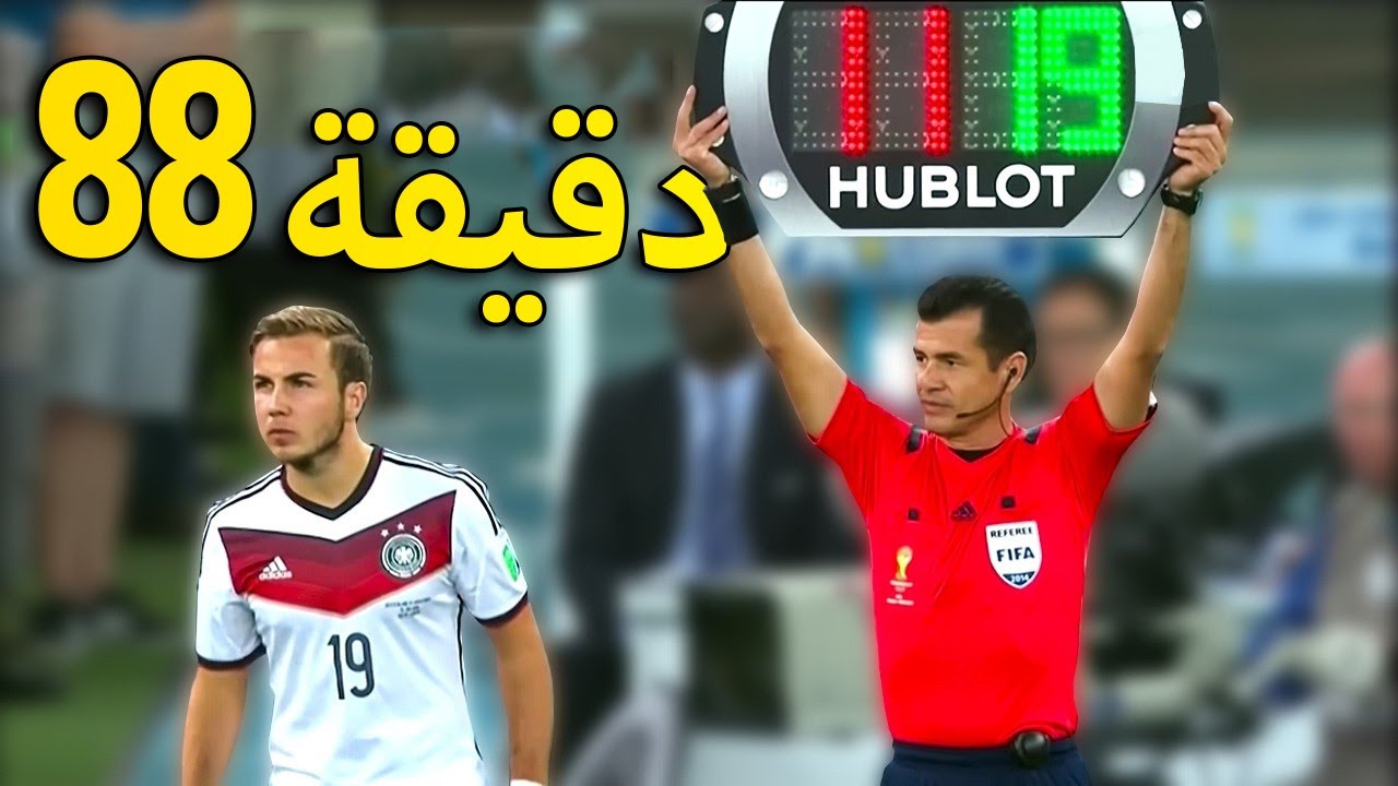 11 تبديلات غيّرت تاريخ كرة القدم