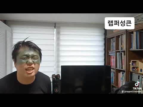 쇼미더머니11 지원영상 랩퍼성큰