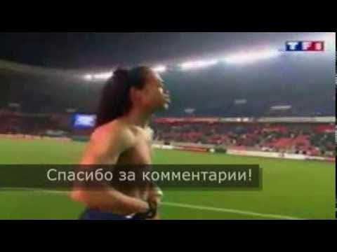 Роналдиньо финты